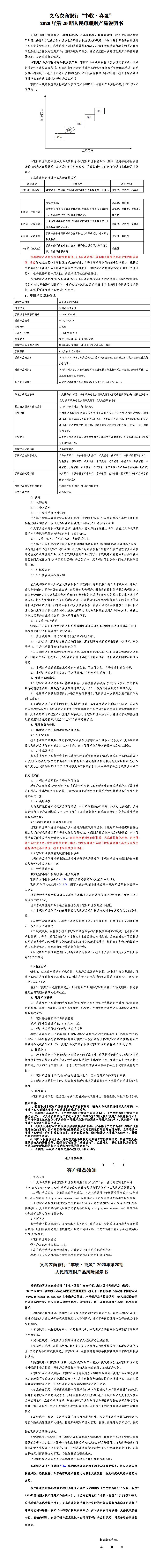 产品说明书非保20.jpg