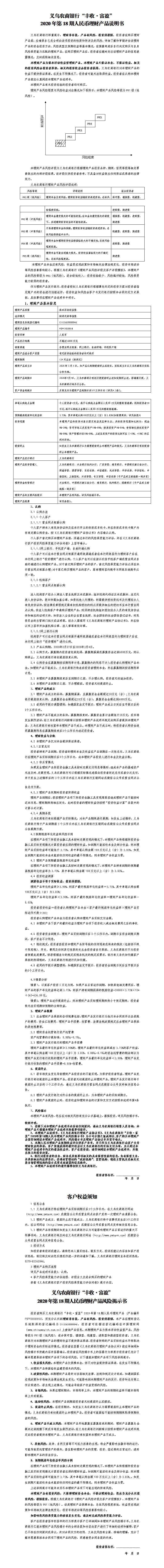 产品说明书18（分档）.jpg