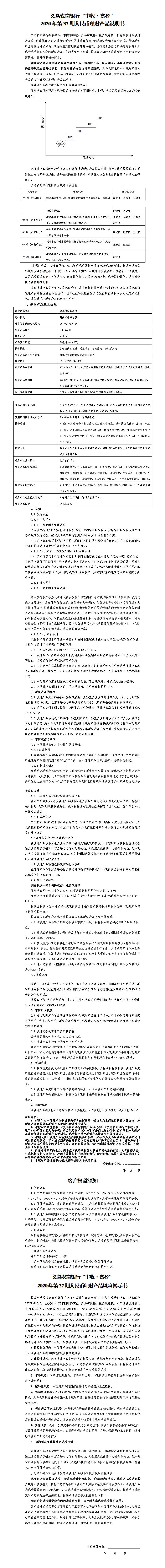 富盈37.jpg