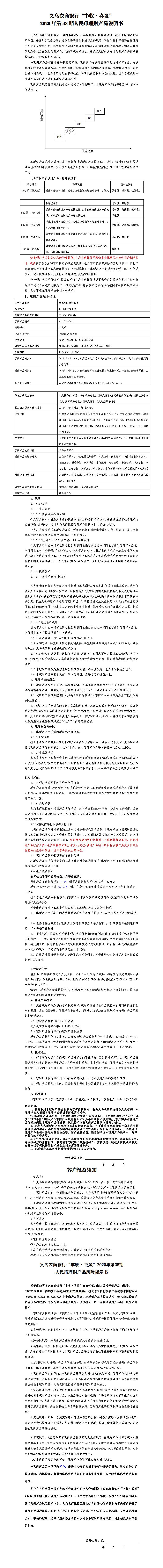 喜盈38.jpg