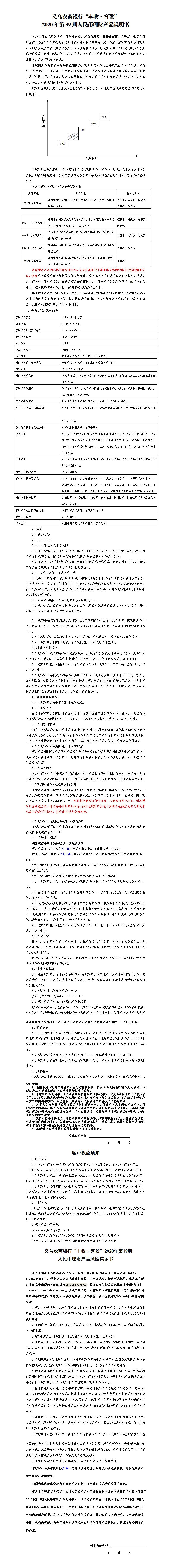 喜盈39（新）.jpg