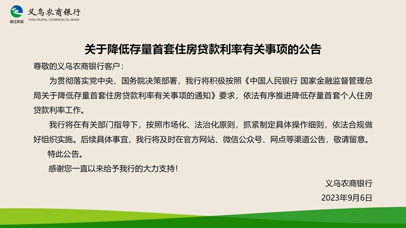微信图片_20230906135930.jpg